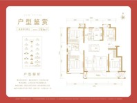 金地时代艺境洋房户型图