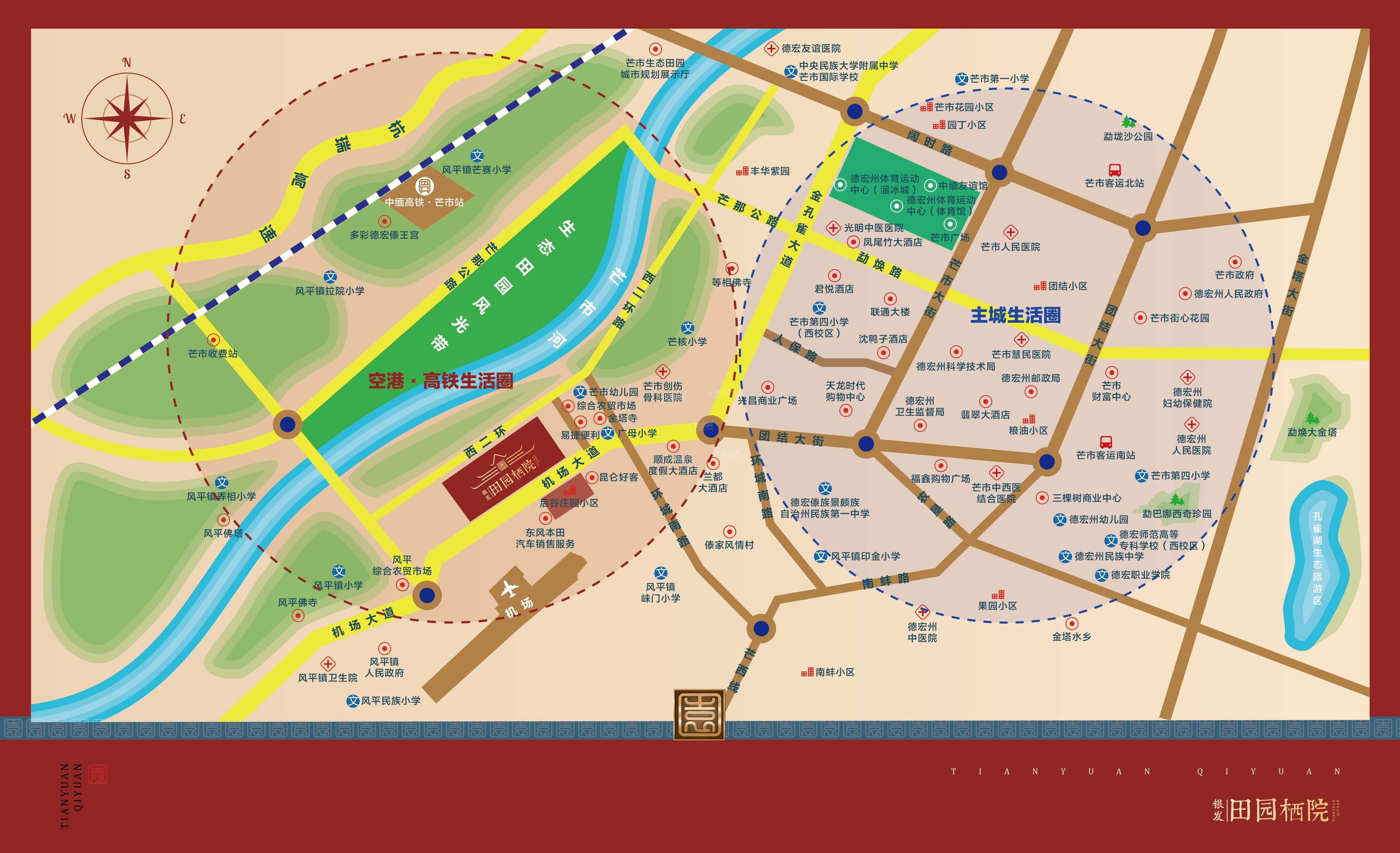 芒市银发田园栖院区位图