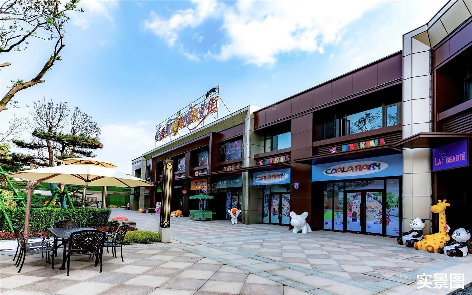 海盐恒大都汇华庭商业街