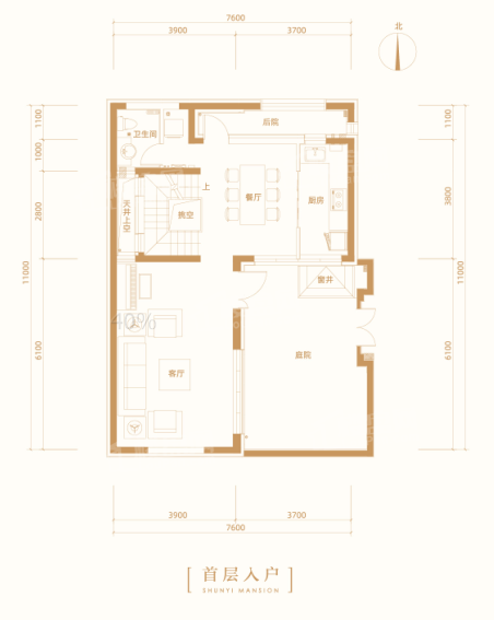 建邦顺怡府270平合院户型图