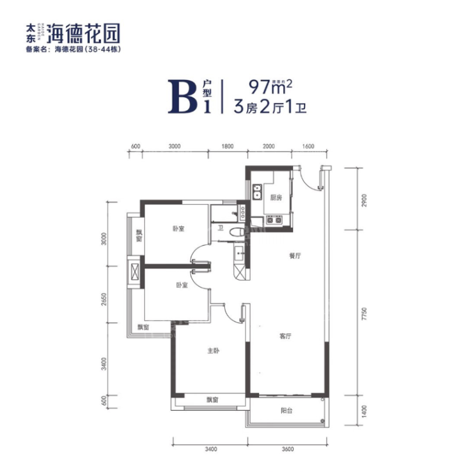 惠州太东·海德花园4室2厅2卫户型图-惠州楼盘网
