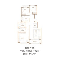 恒大上和府户型图115平米三居