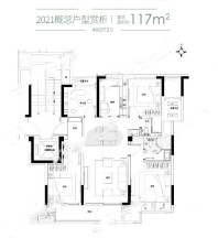 4室2厅2卫117平方户型