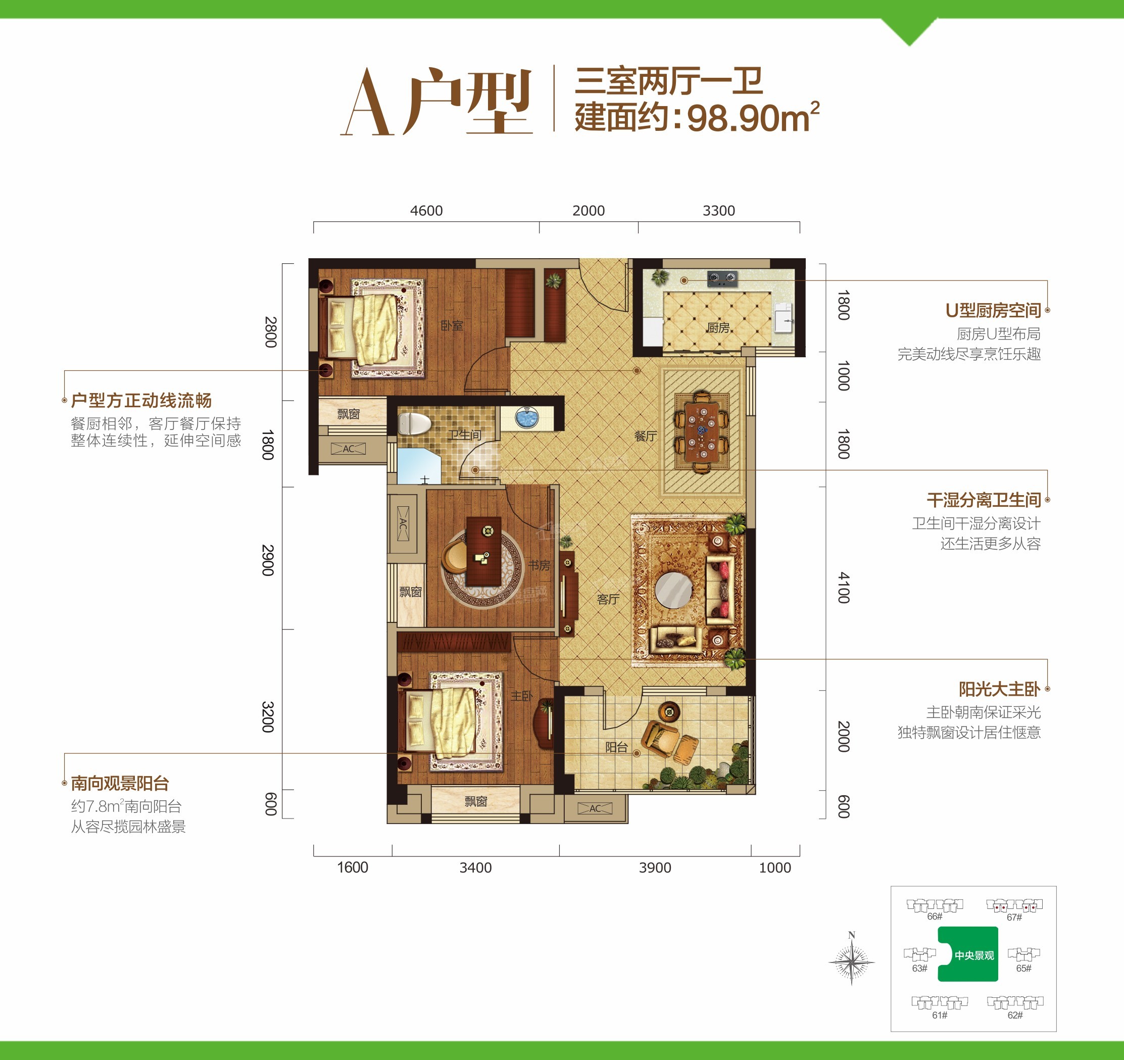 仙桃满庭春mom∧·当代城3室2厅2卫户型图-仙桃楼盘网