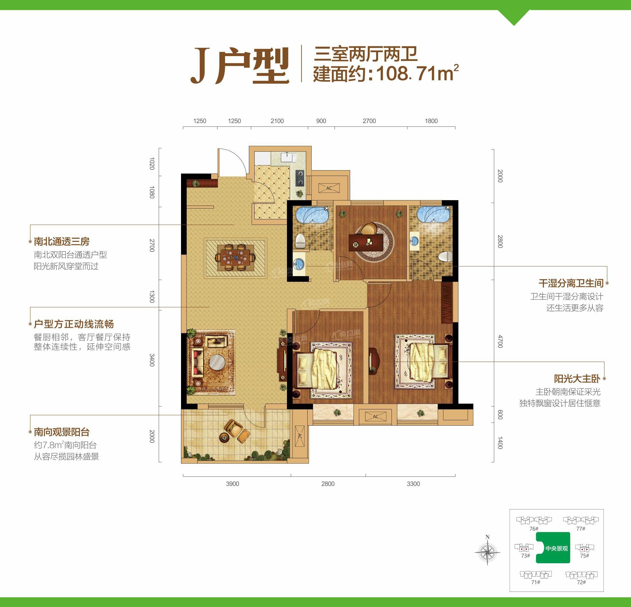 仙桃满庭春mom∧·当代城3室2厅2卫户型图-仙桃楼盘网