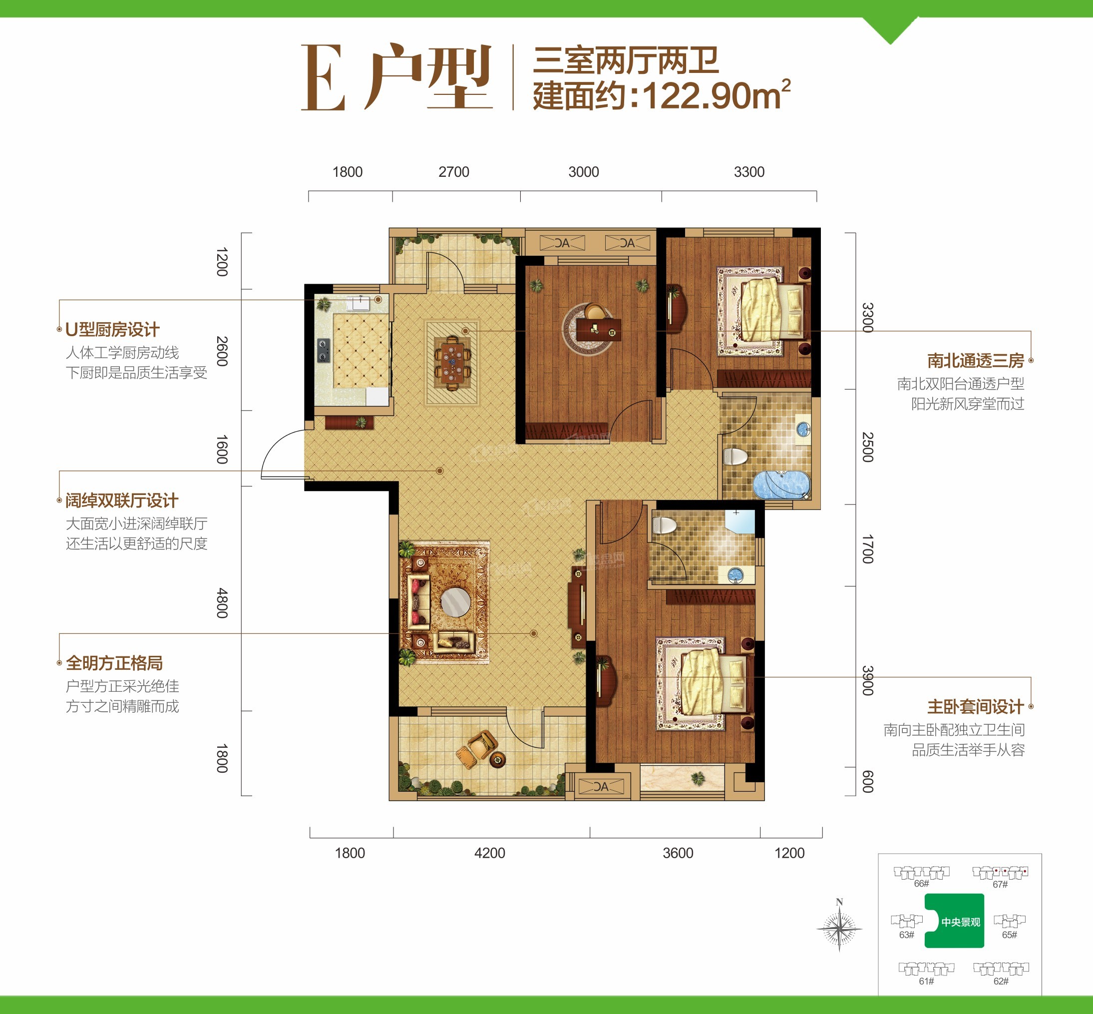 仙桃满庭春mom∧·当代城3室2厅2卫户型图-仙桃楼盘网