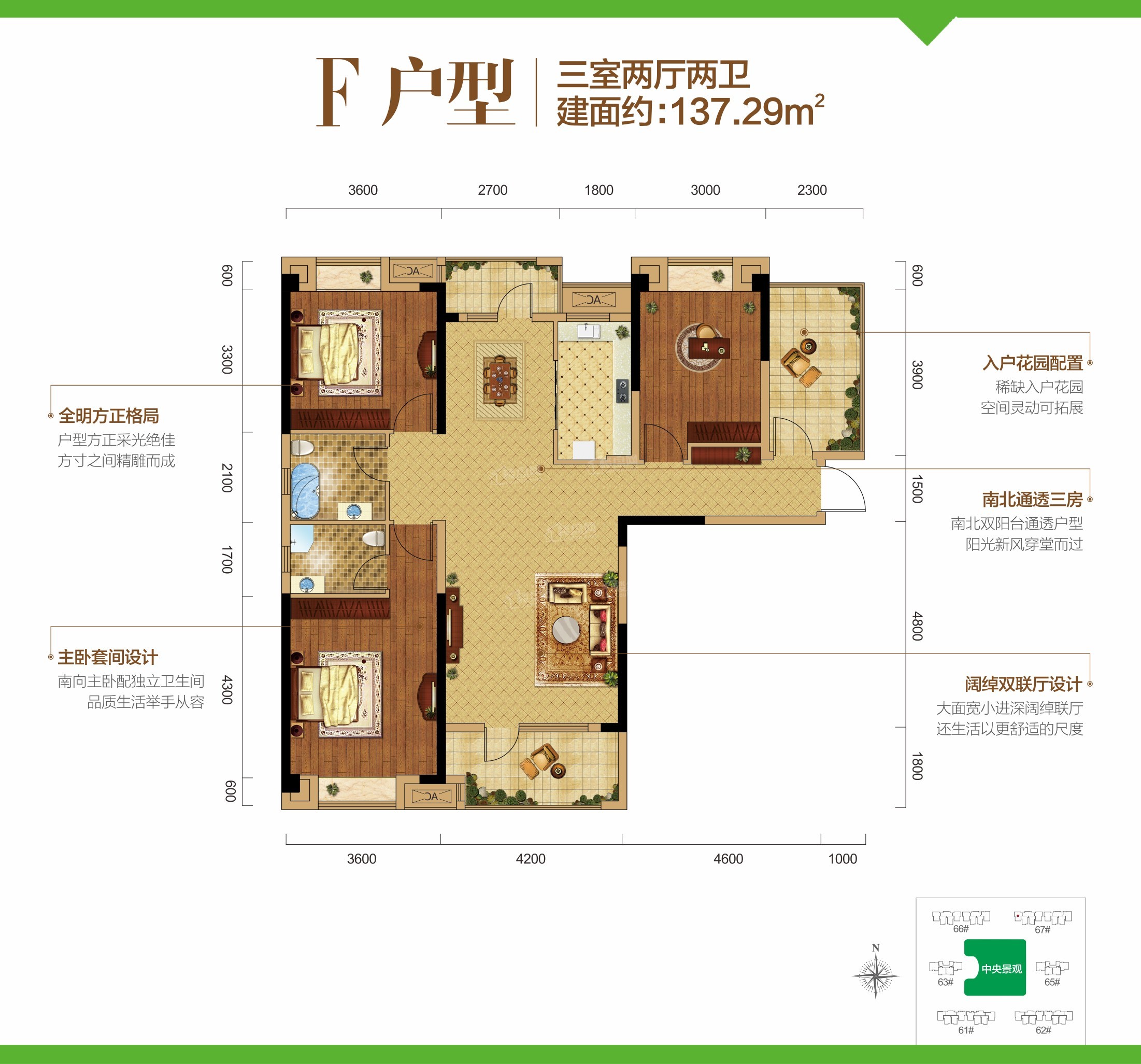 仙桃满庭春mom∧·当代城3室2厅2卫户型图-仙桃楼盘网