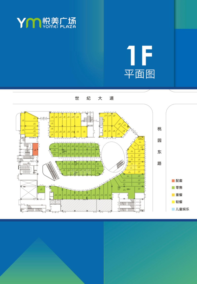 慈溪·悦美广场位置图