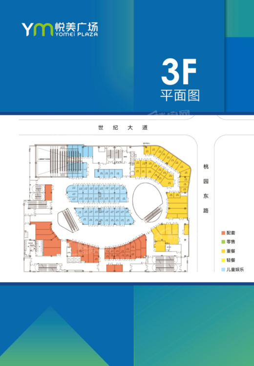 慈溪·悦美广场位置图