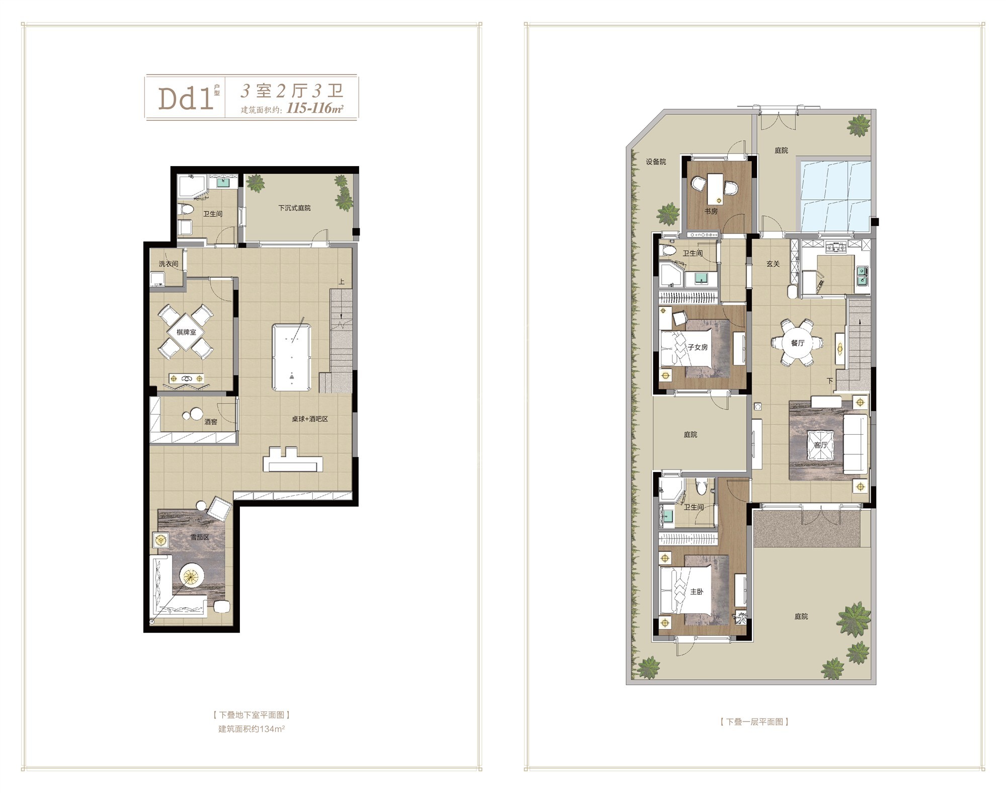 平湖蓝城春风江南里4室2厅4卫户型图-平湖楼盘网