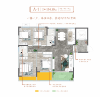 学府壹号院A1户型