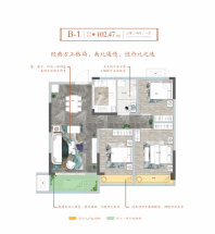 学府壹号院A3户型