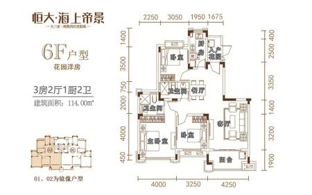 花园洋房6F户型 3房2厅1厨2卫 114.00㎡.jpg