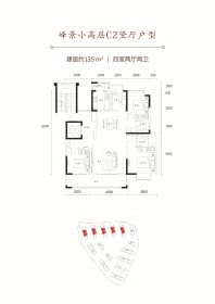 峰景小高层C2宽厅户型