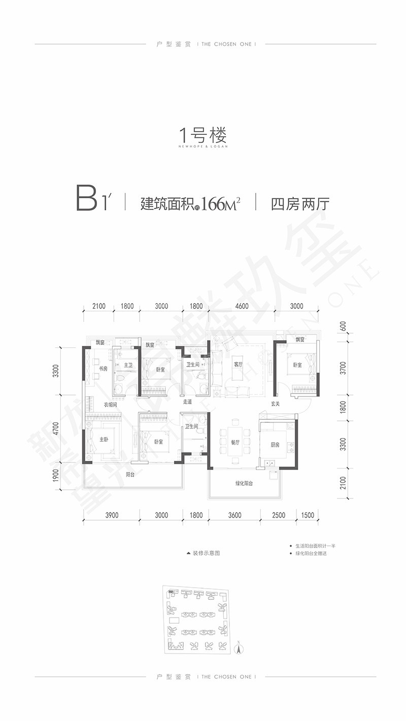 南宁锦麟玖玺4室2厅3卫户型图-南宁楼盘网