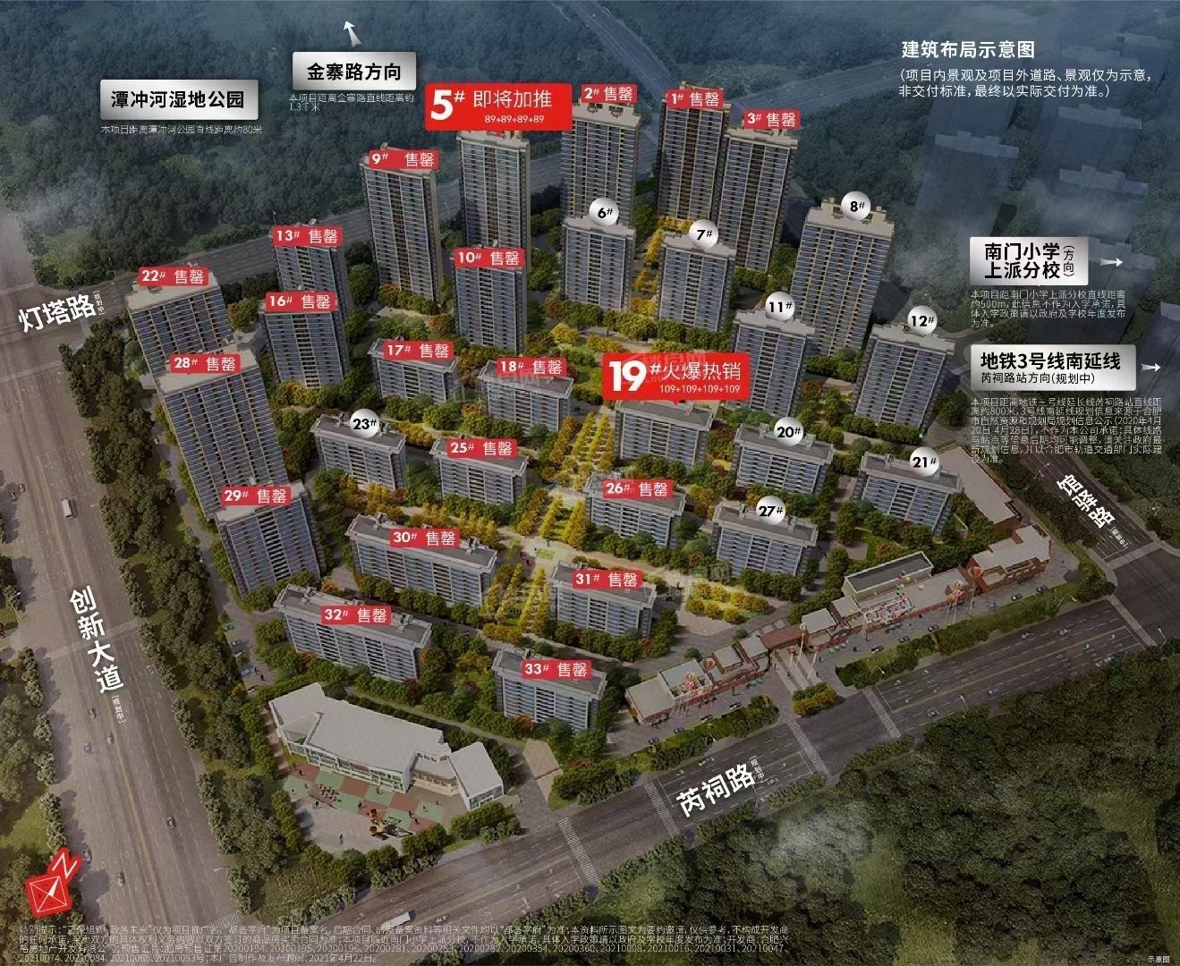 12月买房攻略交房楼盘买哪里?优质楼盘快下手-合肥楼盘网