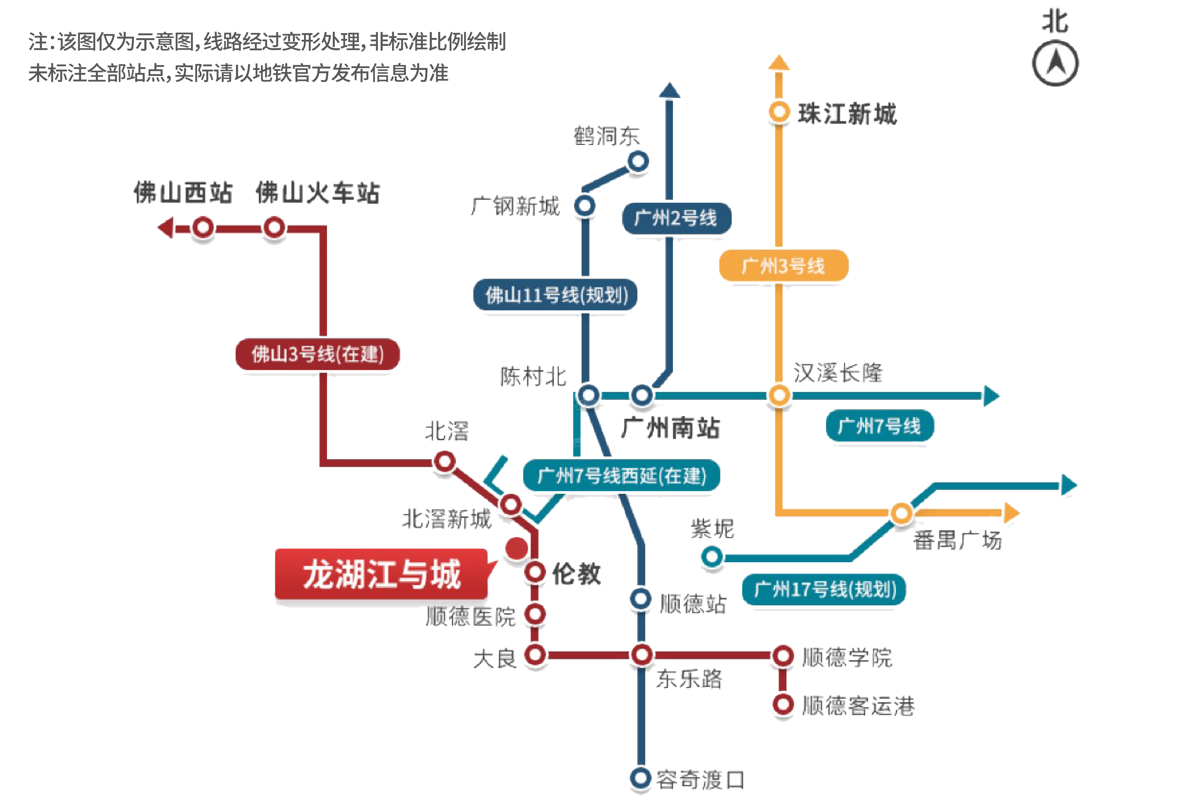 地铁线网图