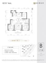 禹州朗廷湾户型图90平米