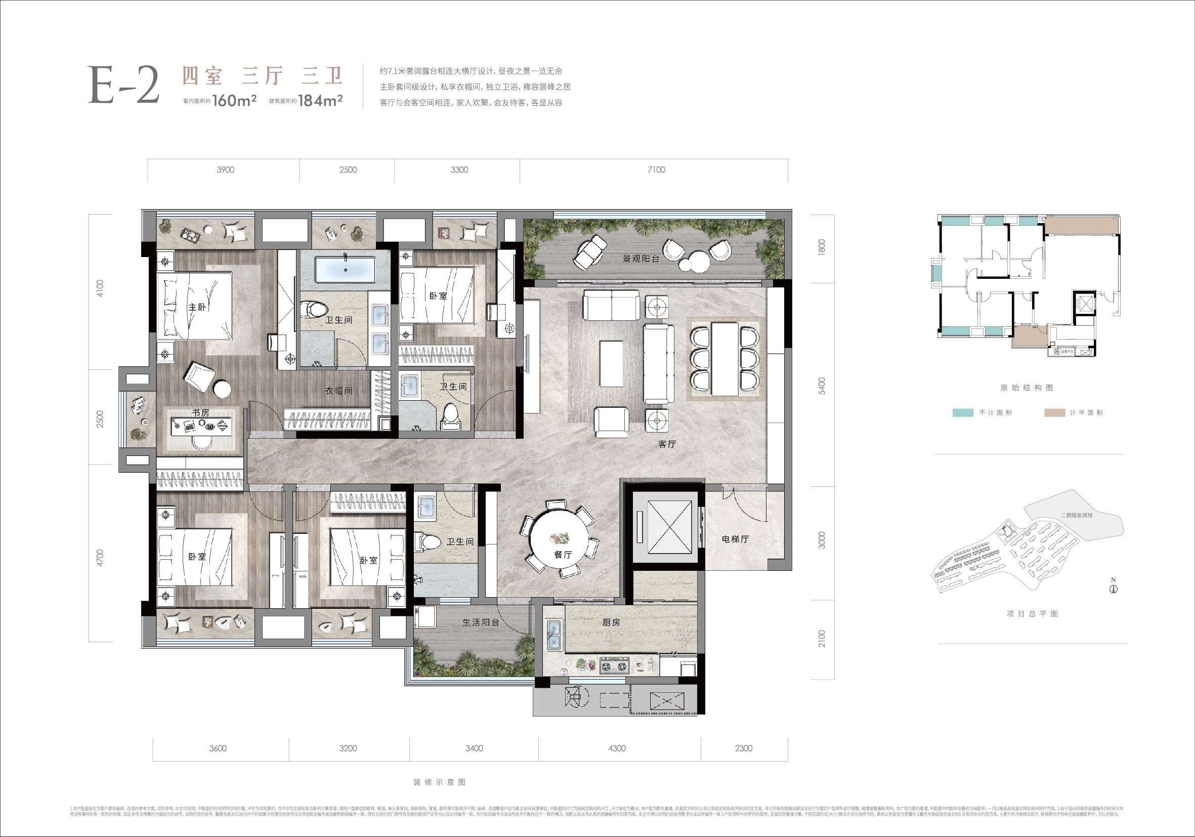 重庆金融街·嘉粼融府3室3厅2卫户型图-重庆楼盘网