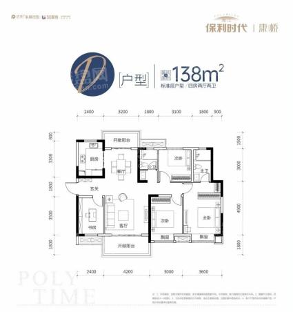 湘江保利时代康桥组团D户型图