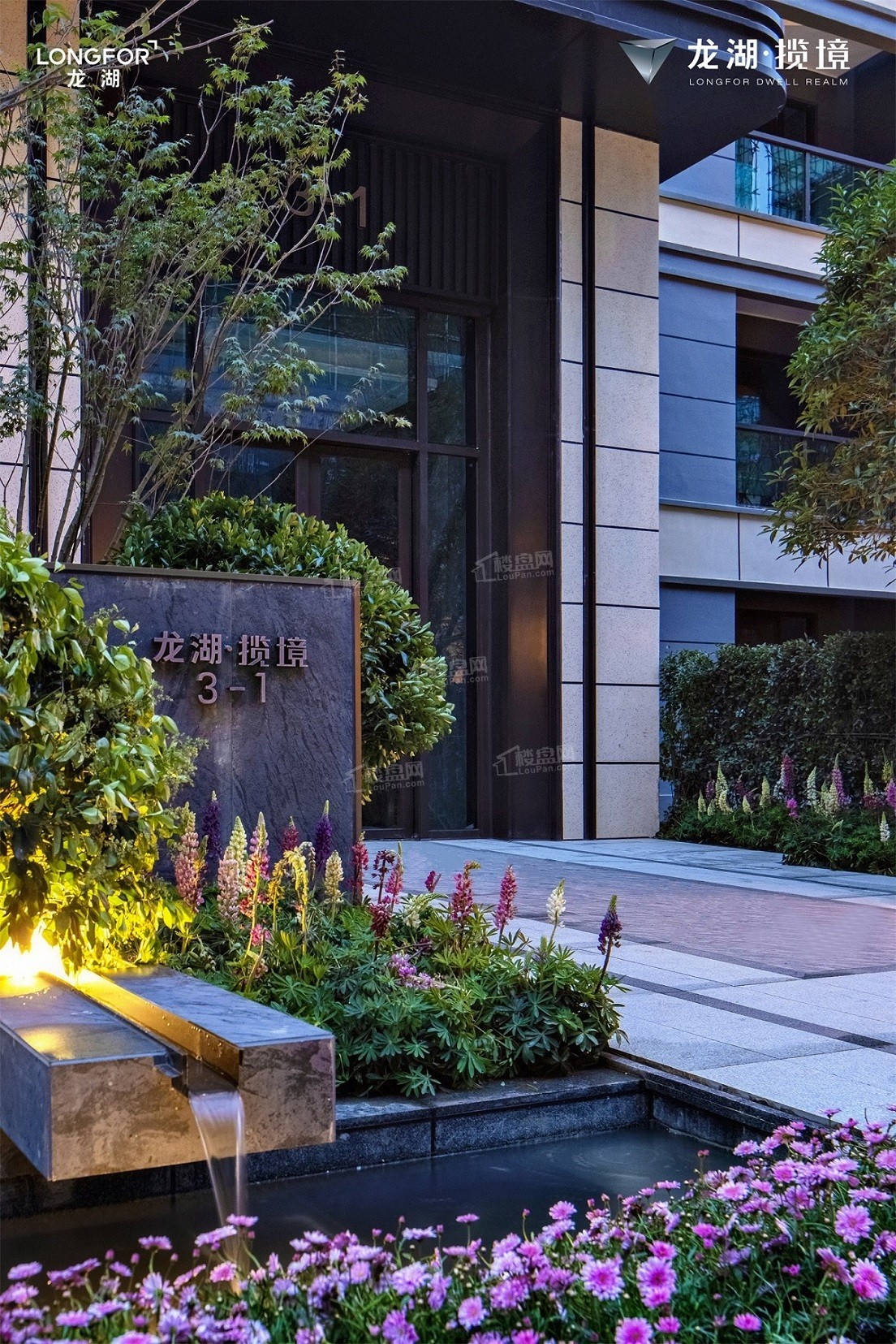 龙湖揽境图片相册_户型图_实景图-贵阳楼盘网