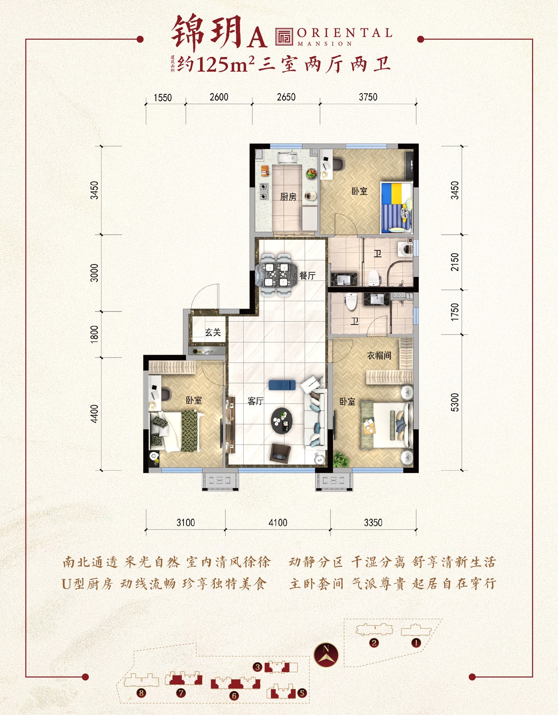 赤峰敖汉碧桂园珺玥府3室2厅1卫户型图-赤峰楼盘网