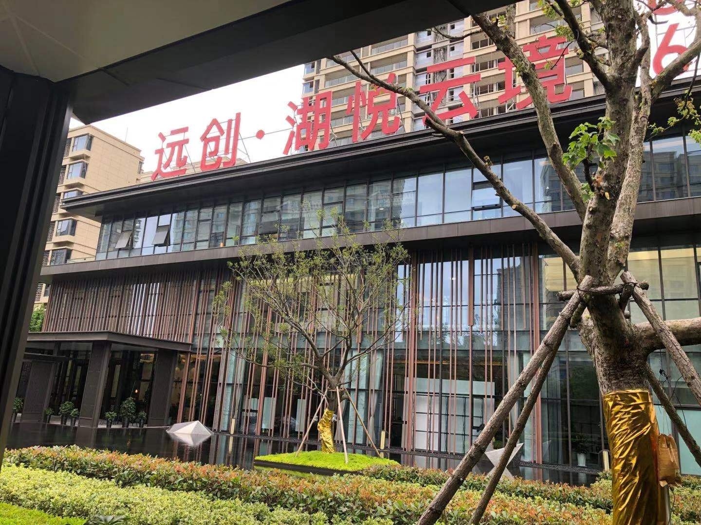 远创湖悦云境_南通远创湖悦云境房价_楼盘怎么样-南通楼盘网