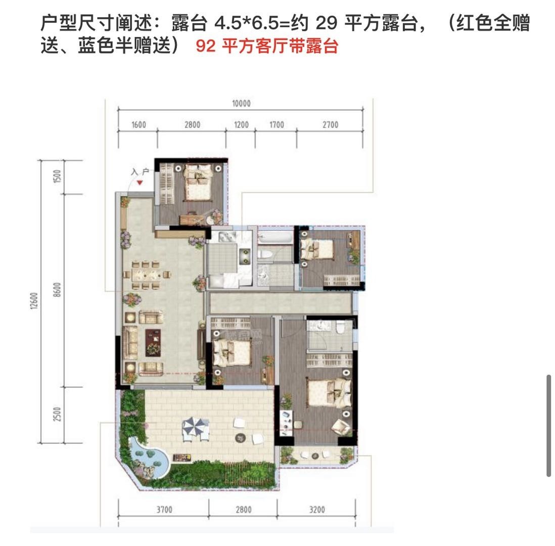 天府大道空中的院子 四代住宅聚亿天府锦城三期-眉山楼盘网