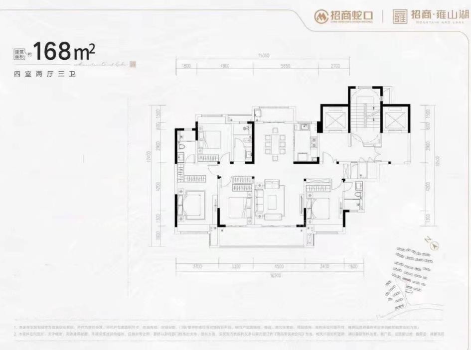 长沙招商雍山湖5室2厅3卫户型图-长沙楼盘网