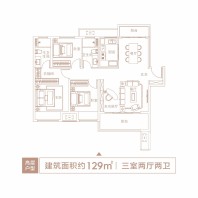 建业天筑高层户型