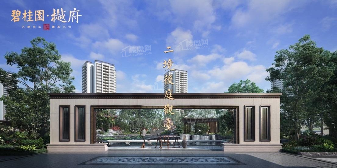 东莞新房 谢岗镇楼盘 > 谢岗碧桂园·樾府效果图1 户型图3 参考均价