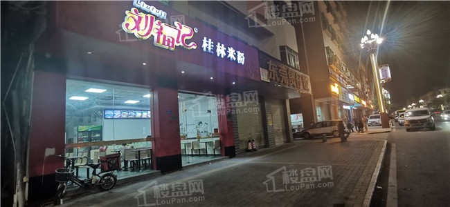 鲁能公馆配套图