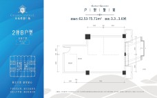 2座B户型