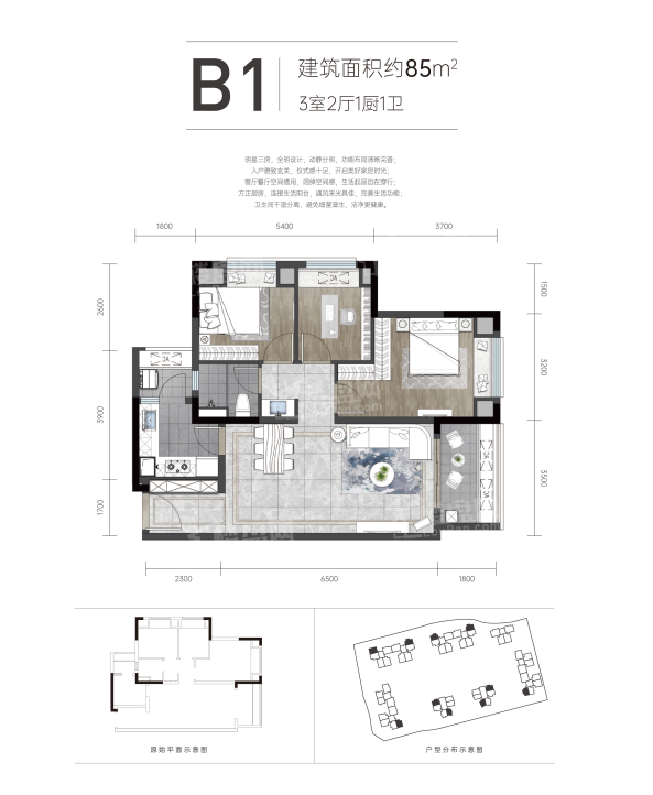 贵阳龙湖·景粼天著4室2厅2卫户型图-贵阳楼盘网