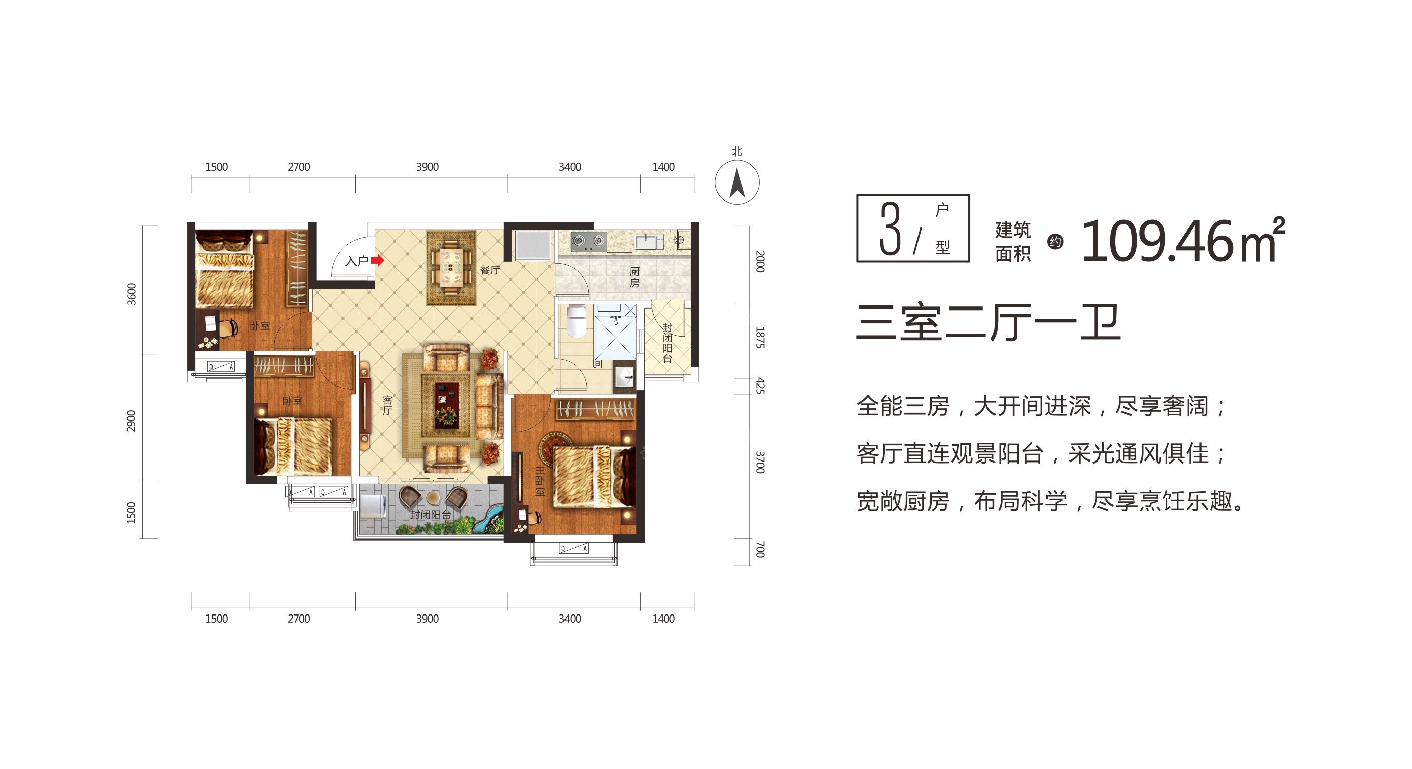 景德镇恒大珑庭户型图图片