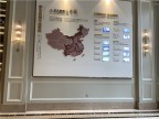 北大资源·公馆1898实景图