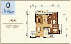 双杰·蓝海国际5号房户型 2室2厅1卫1厨  建筑面积85.7㎡