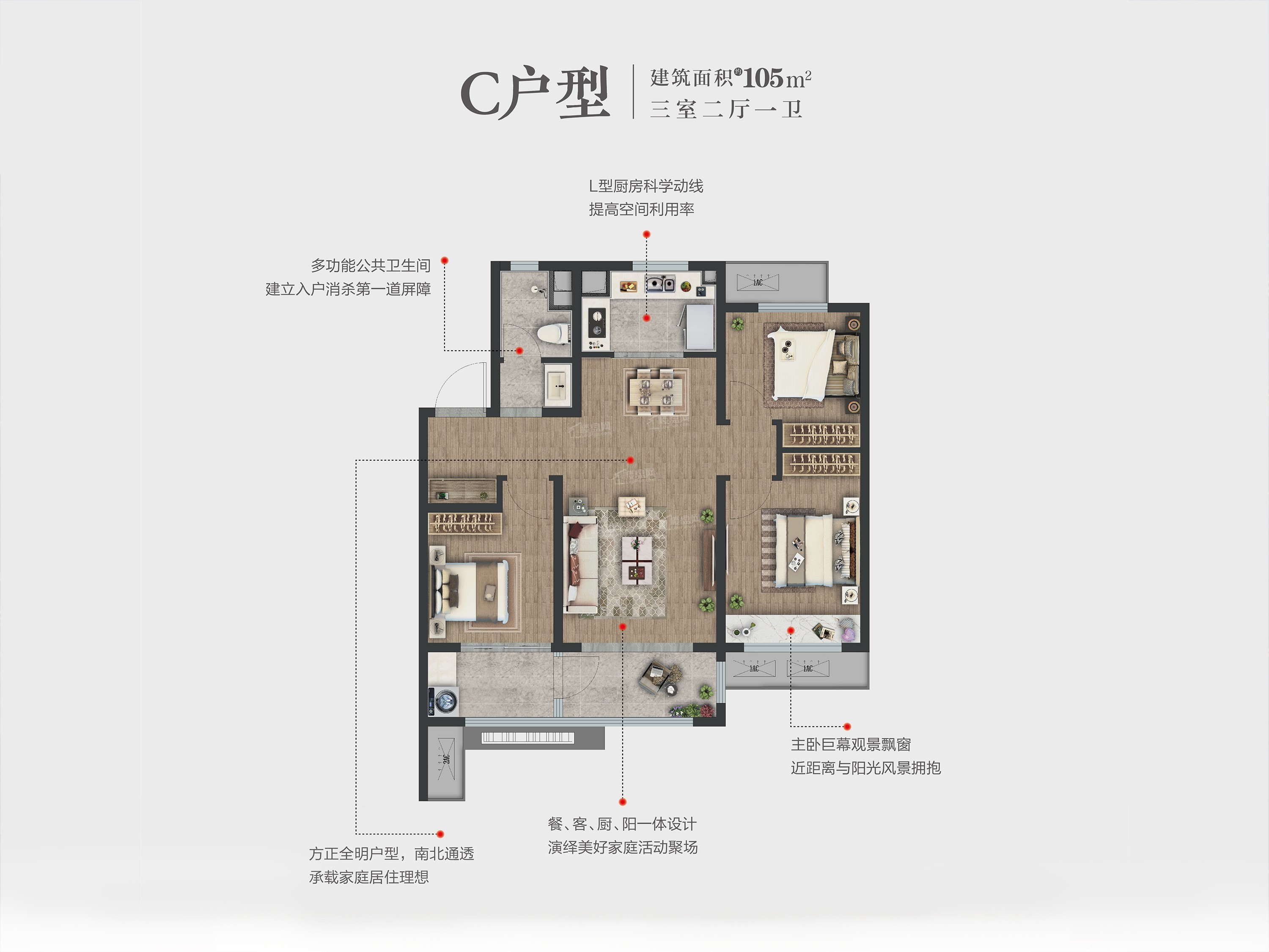 济南雪山万科城3室2厅1卫户型图-济南楼盘网