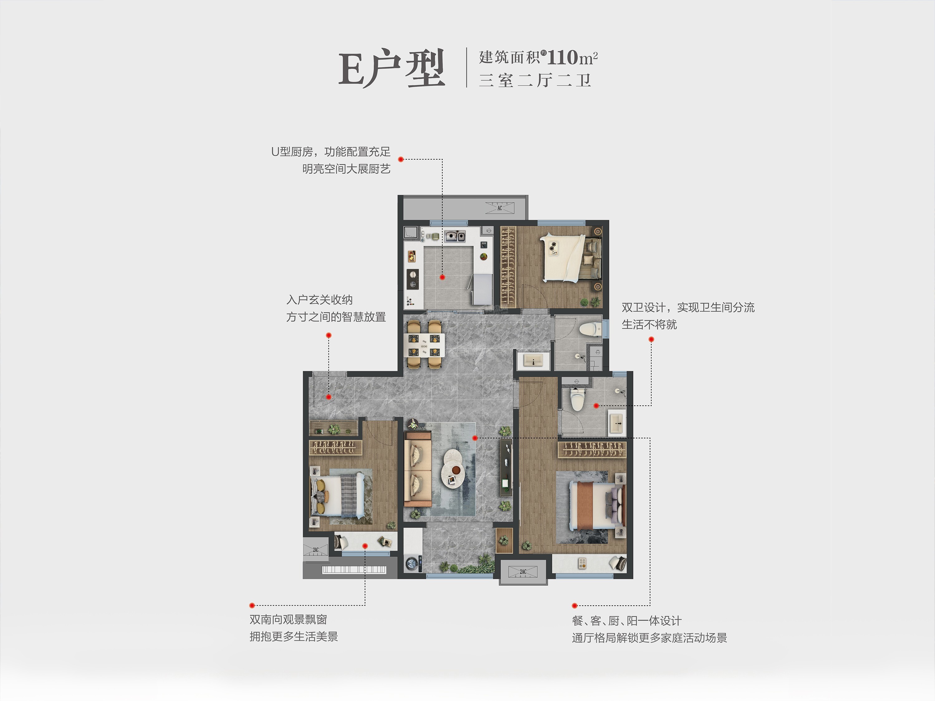 济南雪山万科城户型图图片