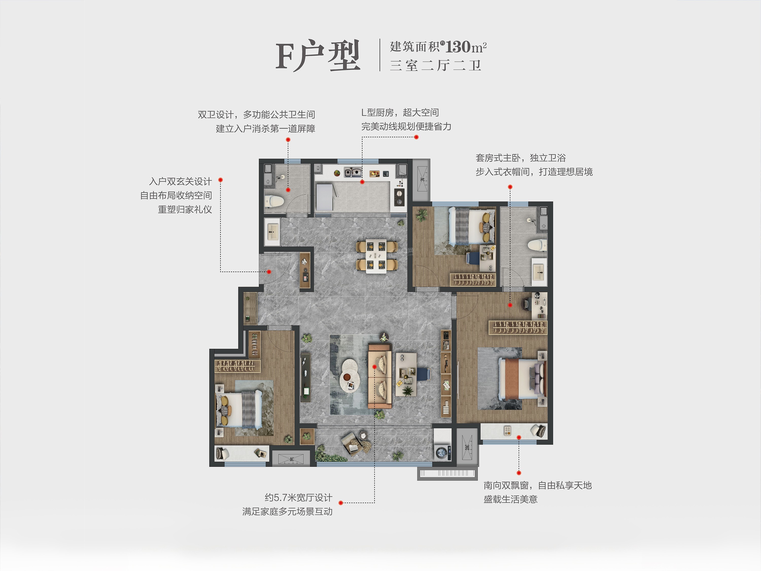 济南雪山万科城户型图图片