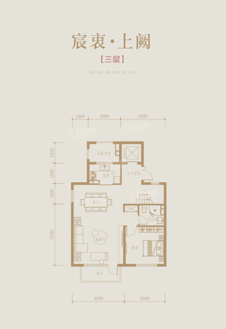 天瑞宸章上叠户型图