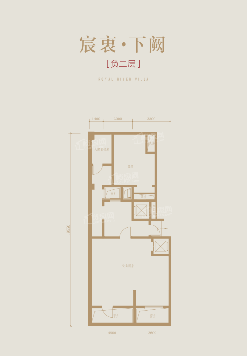 天瑞宸章下叠户型图