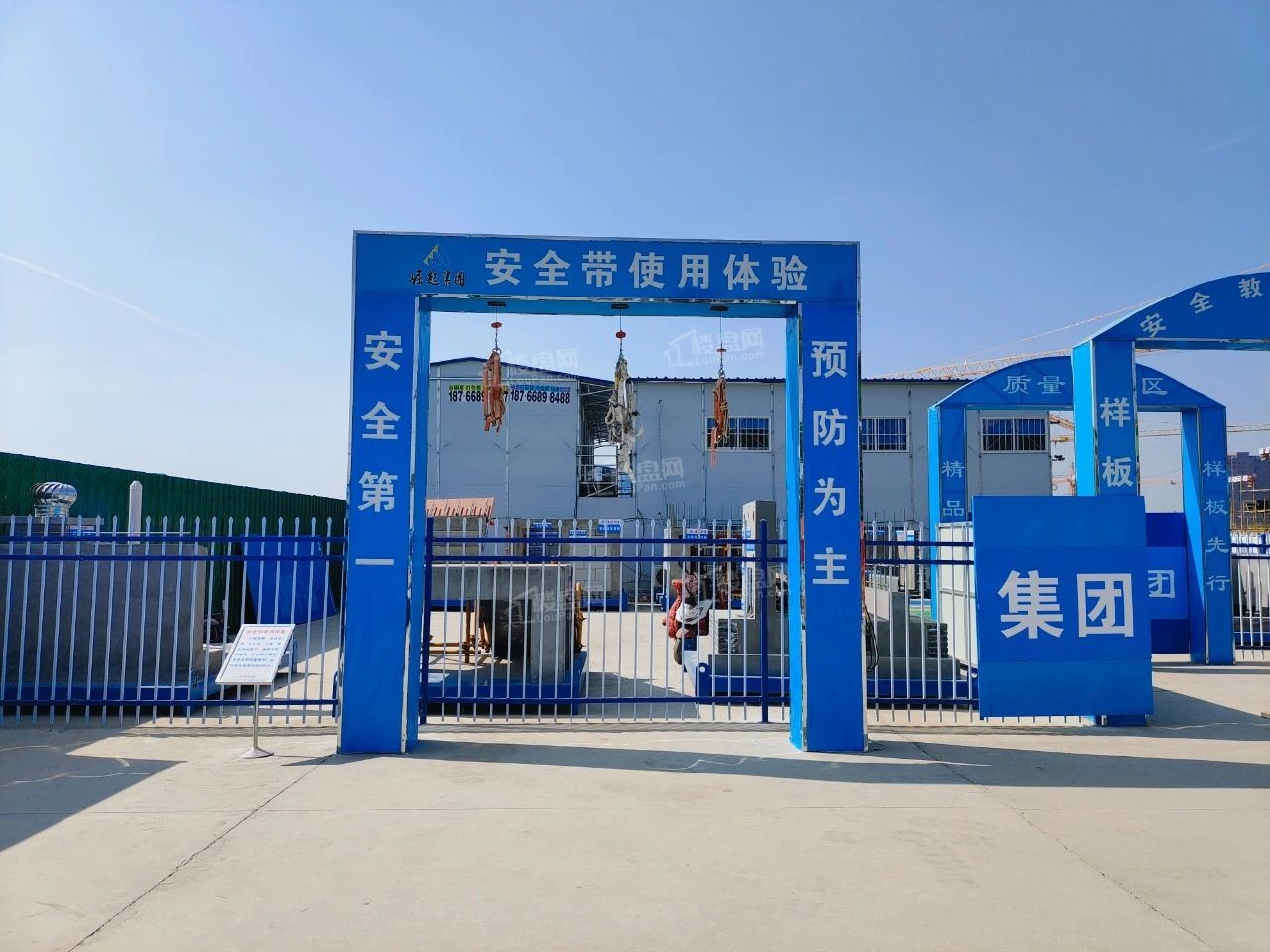 崛起翎云府安全规范展示区实景