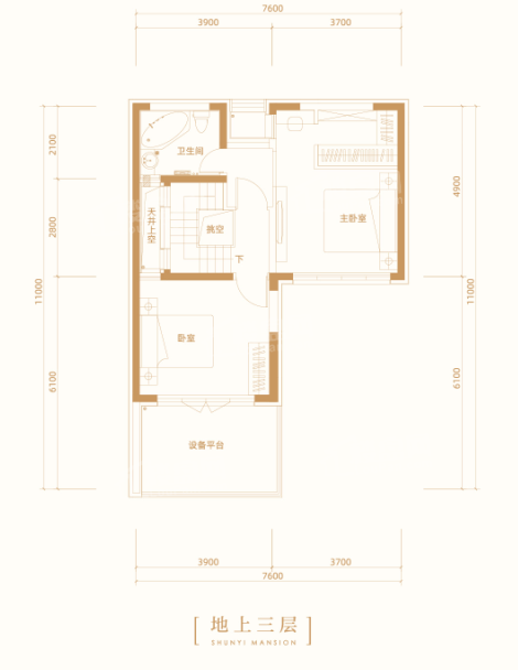 建邦顺颐府合院户型图270平米