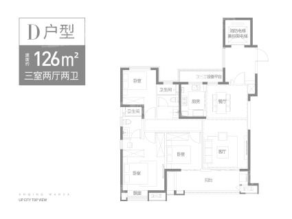 D户型126