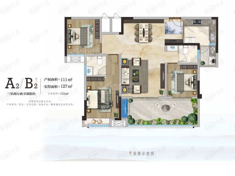 恩施汇德华庭4室2厅2卫户型图-恩施楼盘网
