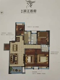 瑞泰城市广场滨江首府建筑面积147㎡ 