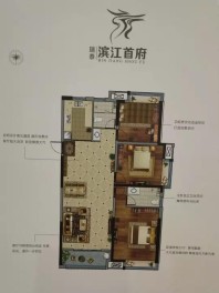 瑞泰城市广场滨江首府建筑面积142㎡ 