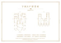 禧瑞金海户型图下跃379平米