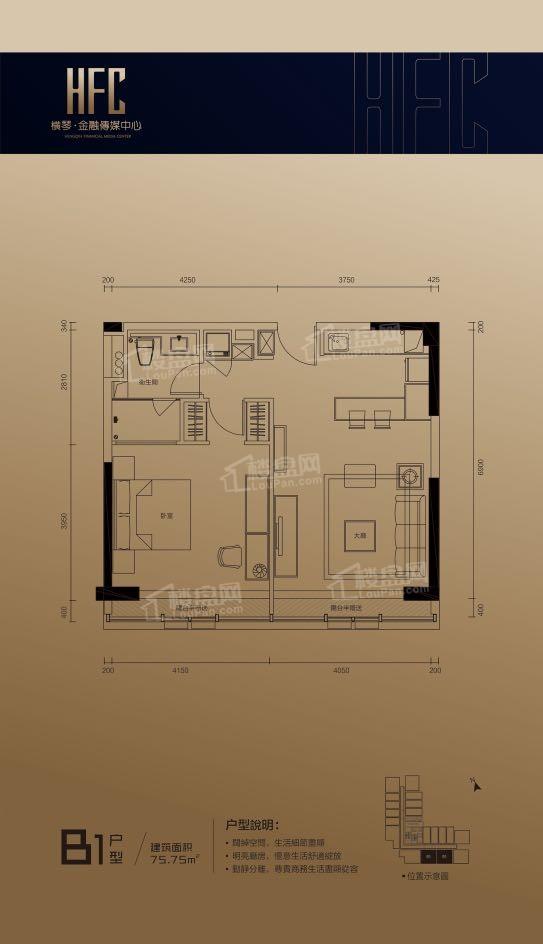 横琴传媒中心B1户型图.jpg